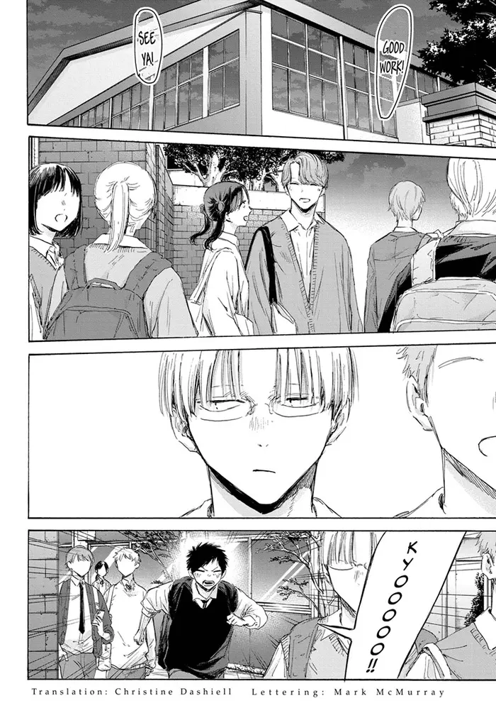Blue Box Chapter 171 image 02_optimized